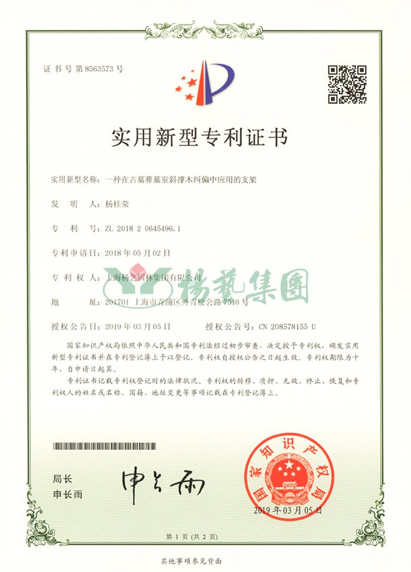 Z6·尊龙凯时「中国区」官方网站