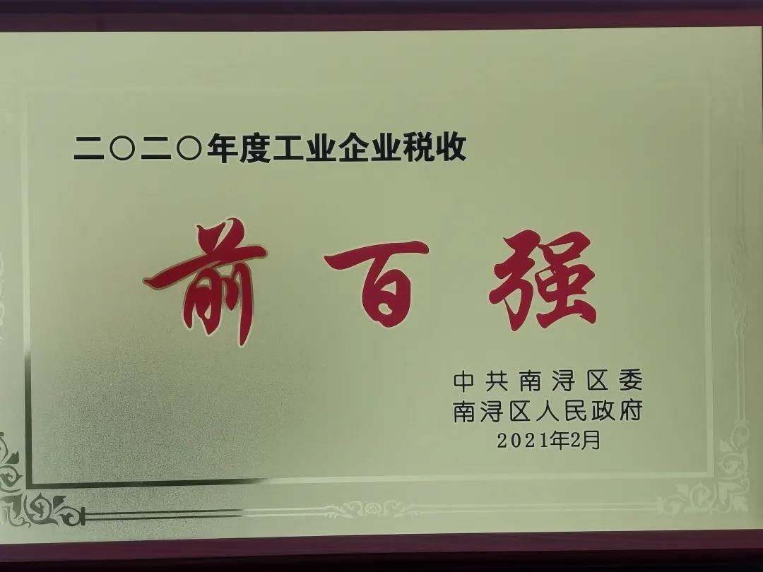 Z6·尊龙凯时「中国区」官方网站