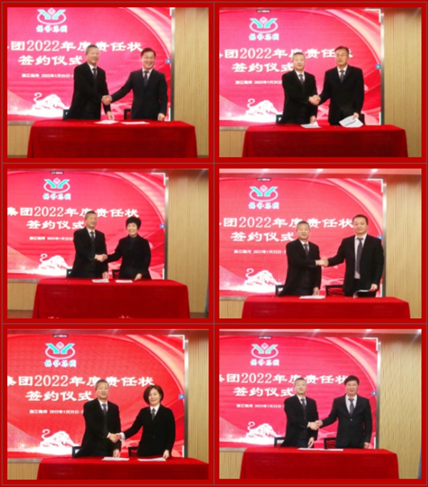 1-220301110233549 Z6·尊龙凯时「中国区」官方网站