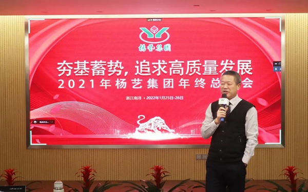 1-220301111643N8 Z6·尊龙凯时「中国区」官方网站