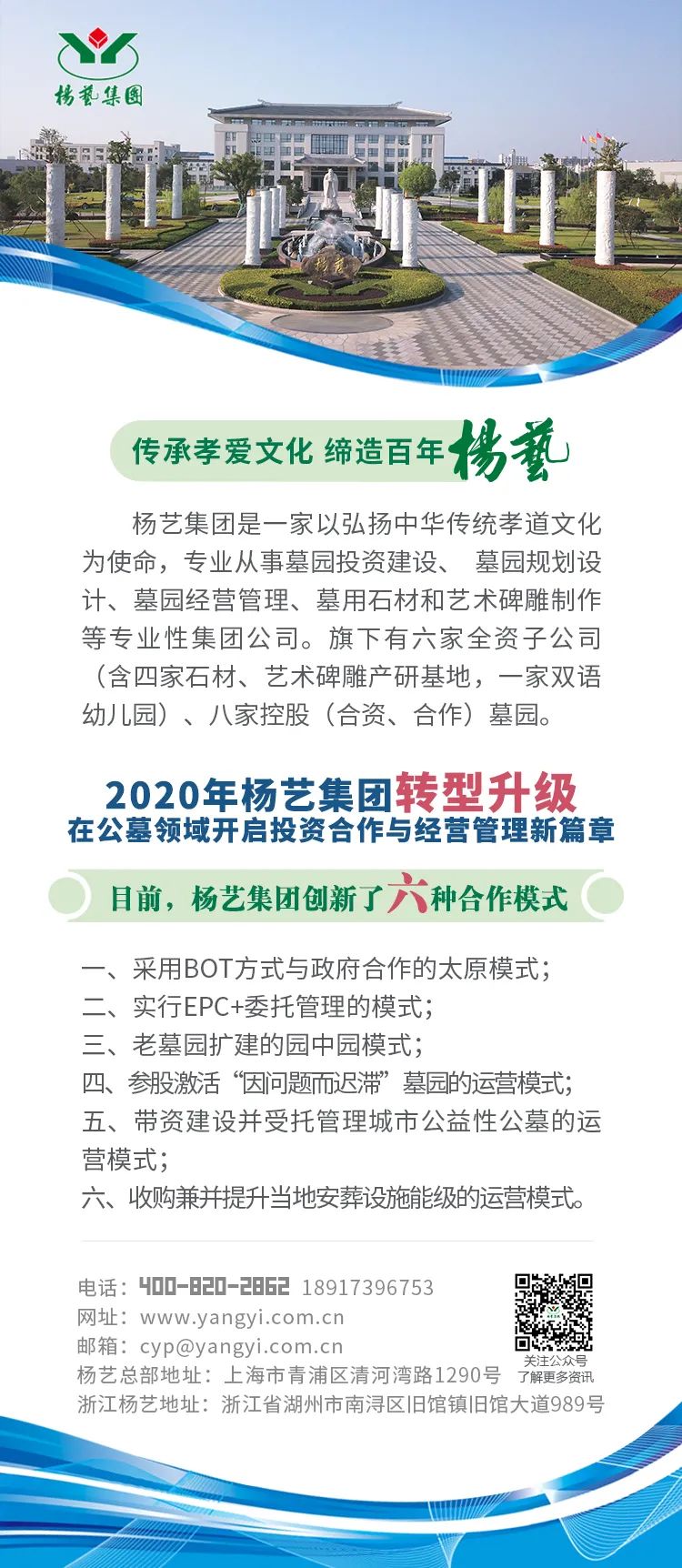 1-22091911062IC Z6·尊龙凯时「中国区」官方网站
