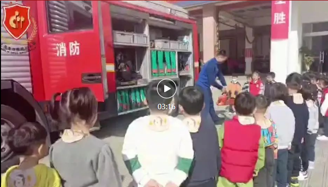 1-231124144941212 Z6·尊龙凯时「中国区」官方网站
