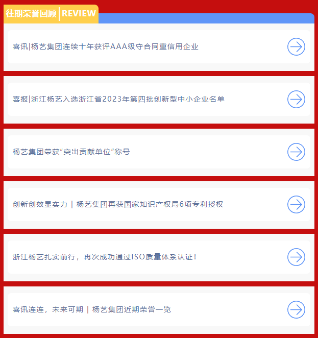 1-240H913343L91 Z6·尊龙凯时「中国区」官方网站