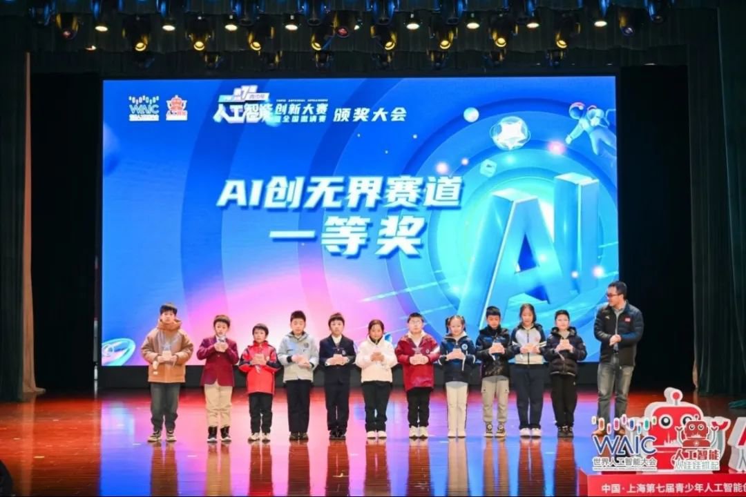 1-250312093439243 Z6·尊龙凯时「中国区」官方网站