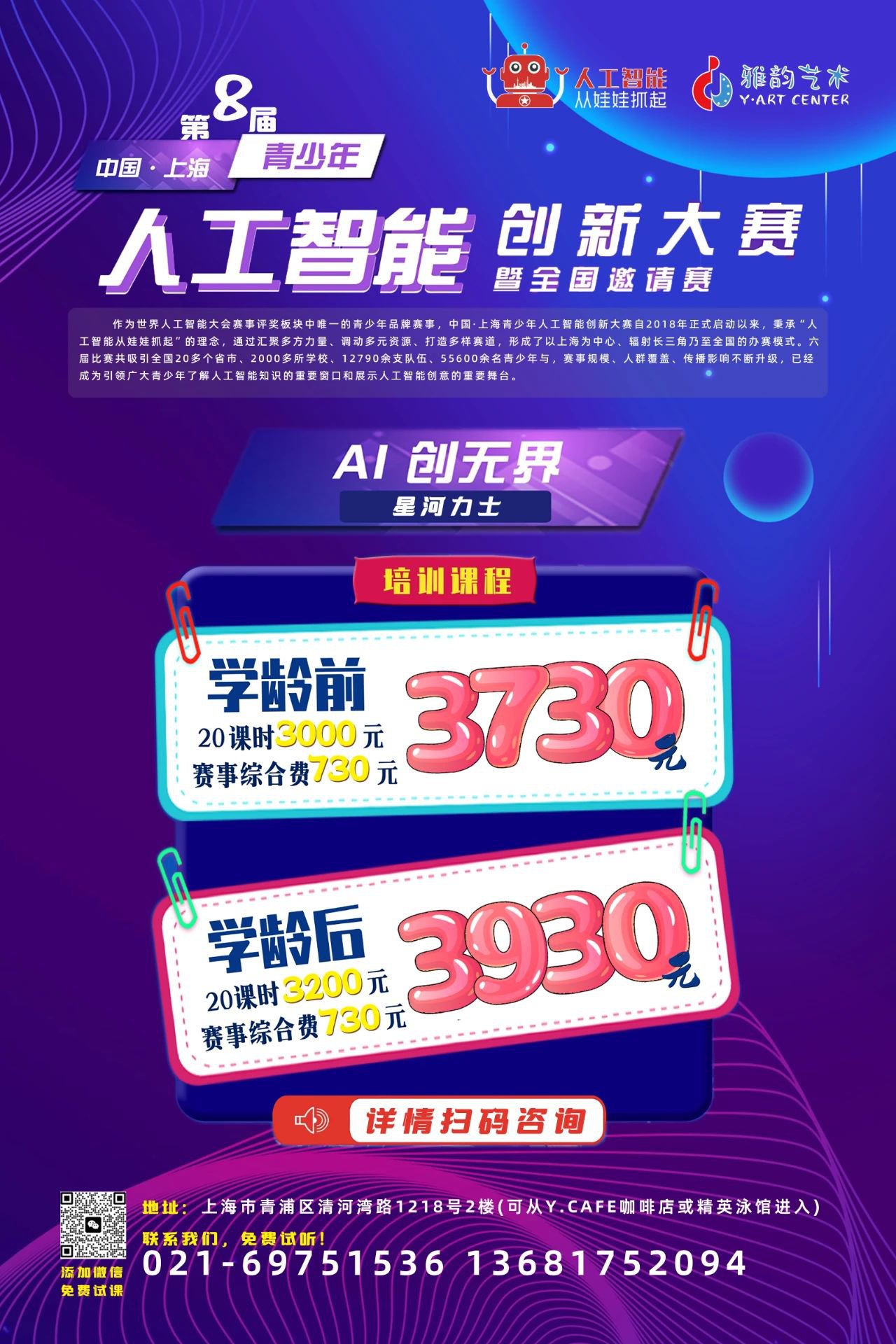 1-25031209354B38 Z6·尊龙凯时「中国区」官方网站