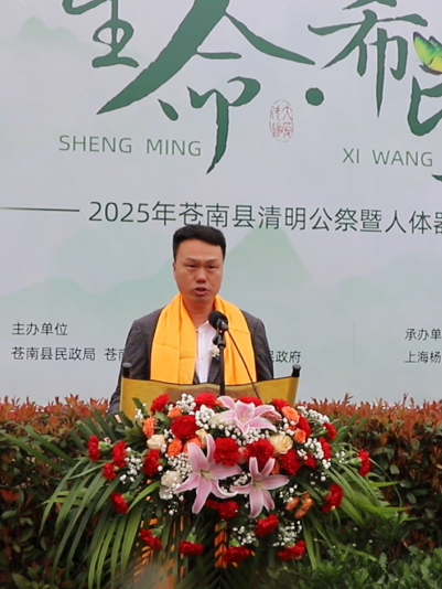 1-250403092ZY13 Z6·尊龙凯时「中国区」官方网站