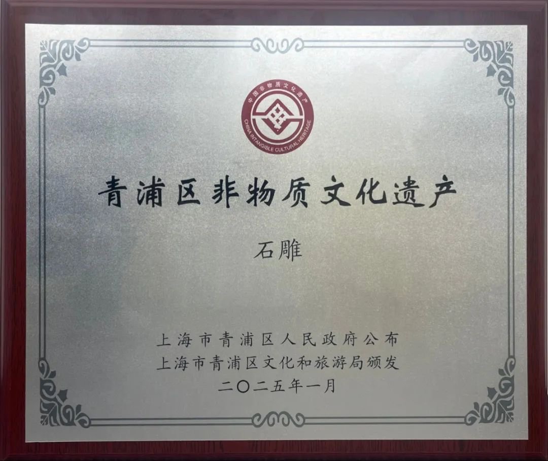 1-2504260S014938 Z6·尊龙凯时「中国区」官方网站