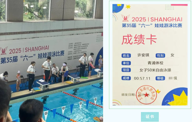 1-25100P95529495 Z6·尊龙凯时「中国区」官方网站