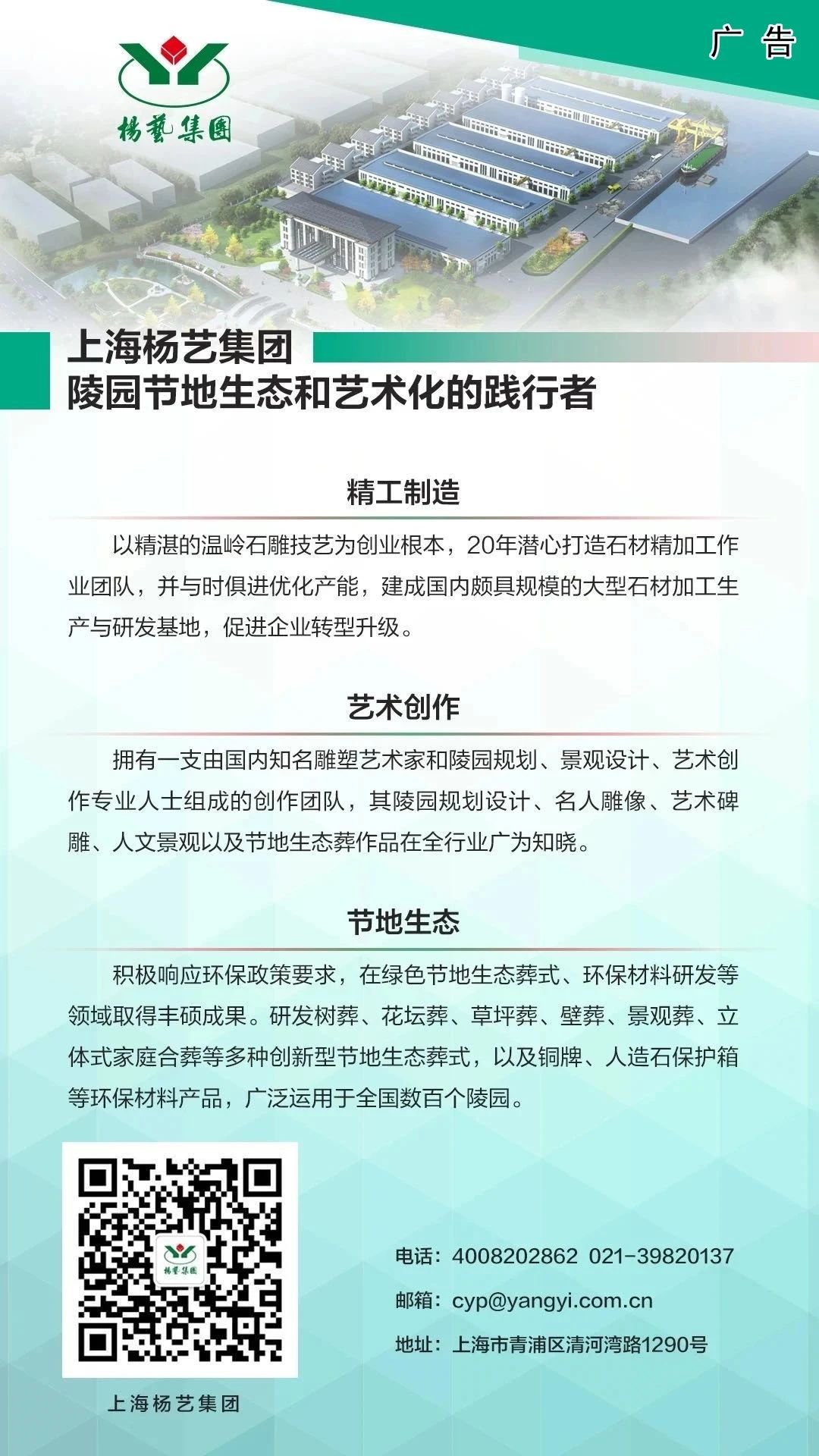 1-25102914060U93 Z6·尊龙凯时「中国区」官方网站