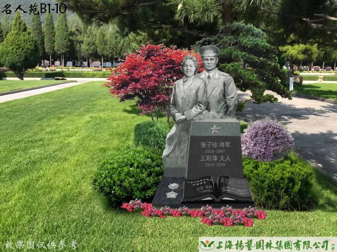 1-251124094303O7 Z6·尊龙凯时「中国区」官方网站