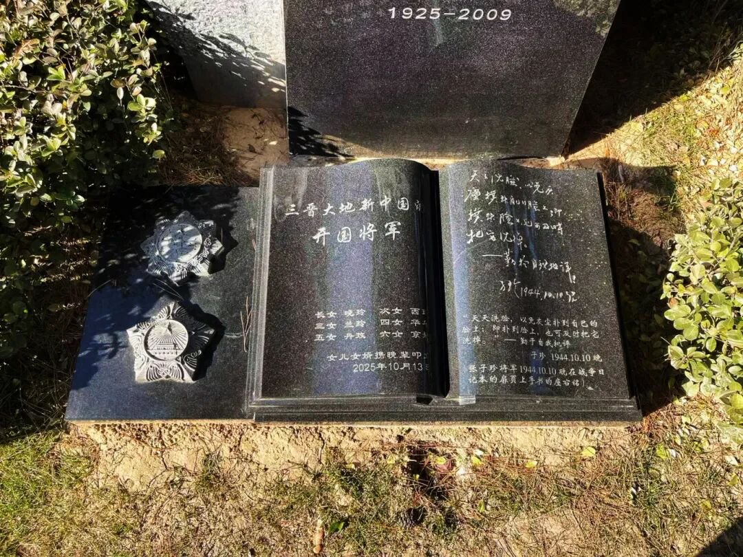1-251124094K0602 Z6·尊龙凯时「中国区」官方网站