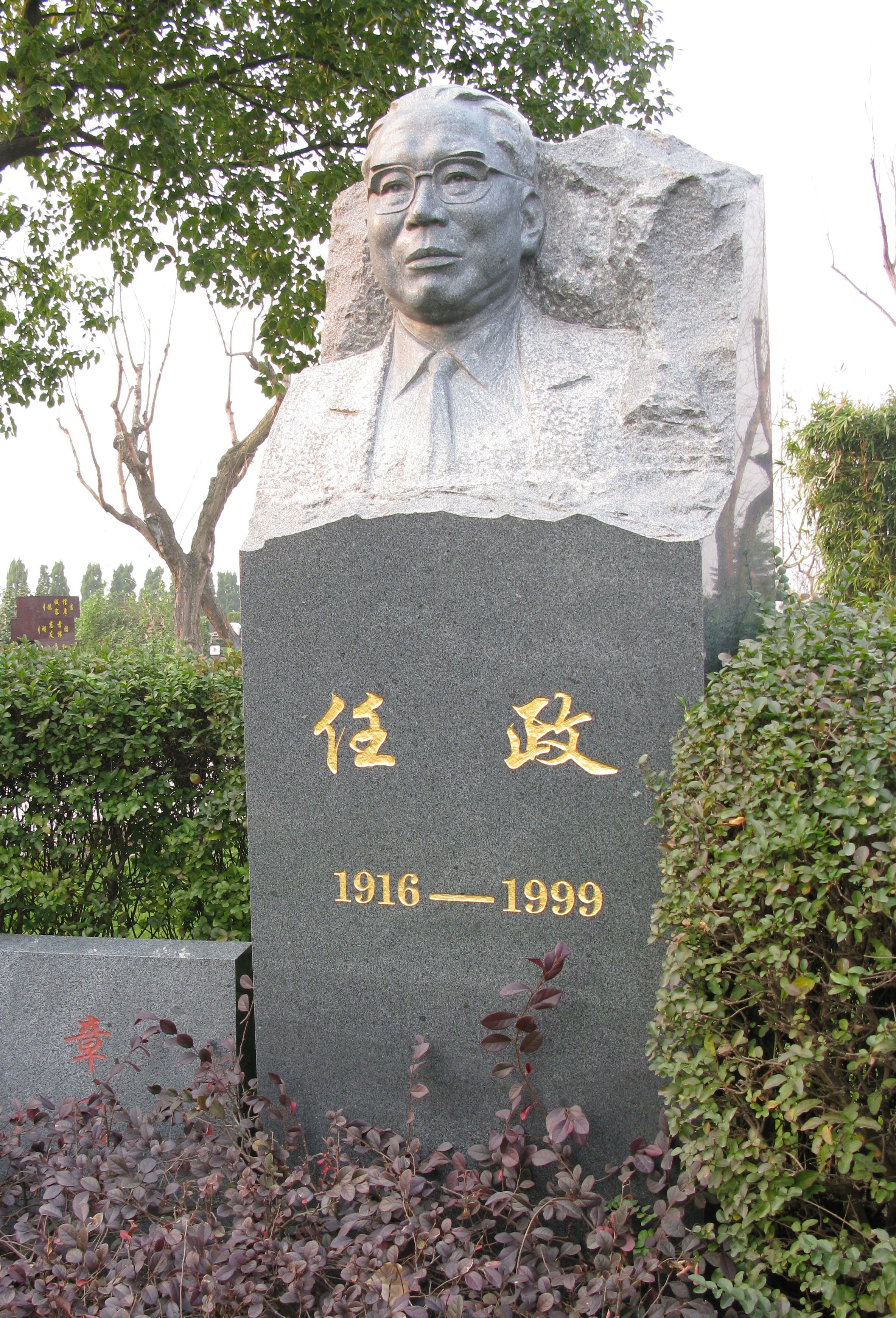 1-26010G4250W39 Z6·尊龙凯时「中国区」官方网站