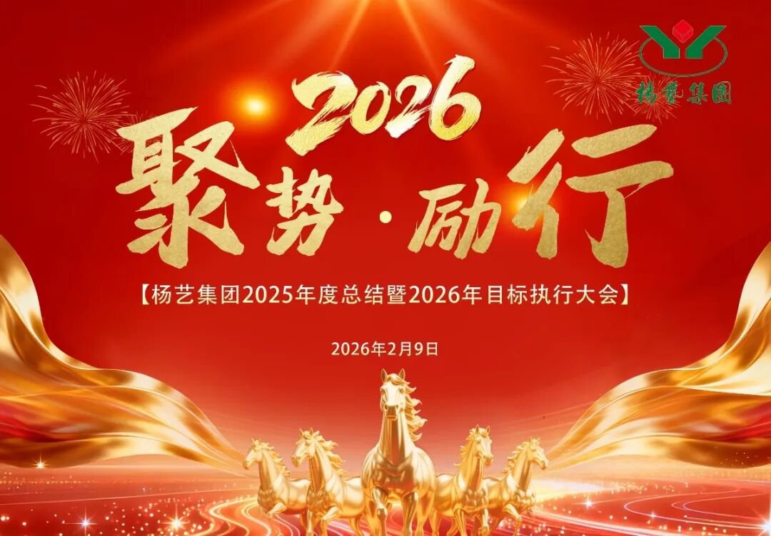 1-260224154UQ94 Z6·尊龙凯时「中国区」官方网站