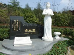 以石为弦，奏响永恒之歌 ——致敬喻宜萱