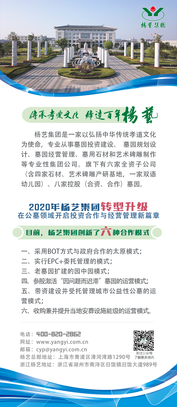 1-26091Q40113559 Z6·尊龙凯时「中国区」官方网站